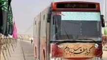 آخرین خبر از روند خدمت‌رسانی به زائران اربعین / نرخ‌ها زیر ذره بین تعزیرات