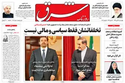 چهارشنبه 24 آبان 1396 شماره 3012
