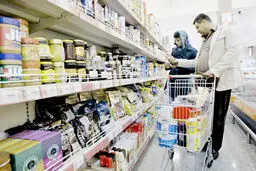فرسایش از درون