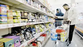 فرسایش از درون