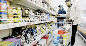 فرسایش از درون