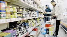 فرسایش از درون