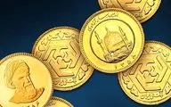 قیمت لحظه‌ای انواع سکه؛ سه‌شنبه ۱۶ بهمن