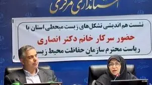 محیط زیست، نیازمند همکاری و همدلی نهادهای مردمی

