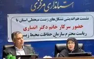 محیط زیست، نیازمند همکاری و همدلی نهادهای مردمی

