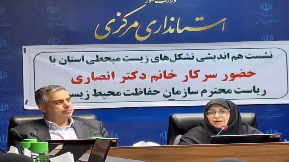 محیط زیست، نیازمند همکاری و همدلی نهادهای مردمی