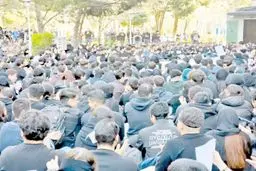 بازگشایی پر تنش