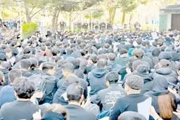 بازگشایی پر تنش