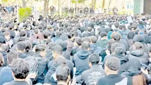 بازگشایی پر تنش