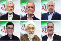 شرایط انتخابات عادلانه نیست