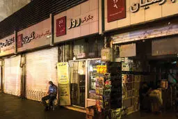 هشدار؛ داد تولید از بی برقی!‌
