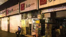 هشدار؛ داد تولید از بی برقی!‌
