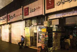 هشدار؛ داد تولید از بی برقی!‌
