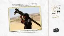 دیدار دکتر ابراهیم یزدی با مهدی کروبی در مجلس