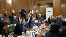 در صحن علنی شورای شهر تهران چه گذشت؟

