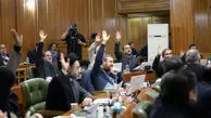 در صحن علنی شورای شهر تهران چه گذشت؟

