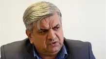 مهران لرزید
