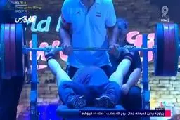 روح‌الله رستمی نایب قهرمان جهان شد + ویدیو