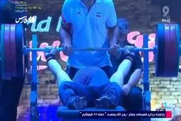 روح‌الله رستمی نایب قهرمان جهان شد + ویدیو