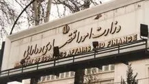 وزیر جدید اقتصاد کی معرفی می‌شود؟