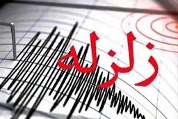 زمین لرزه ۴.۳ ریشتری اینچه برون در استان گلستان / ۳ تیم ارزیاب هلال‌احمر به منطقه اعزام شدند 