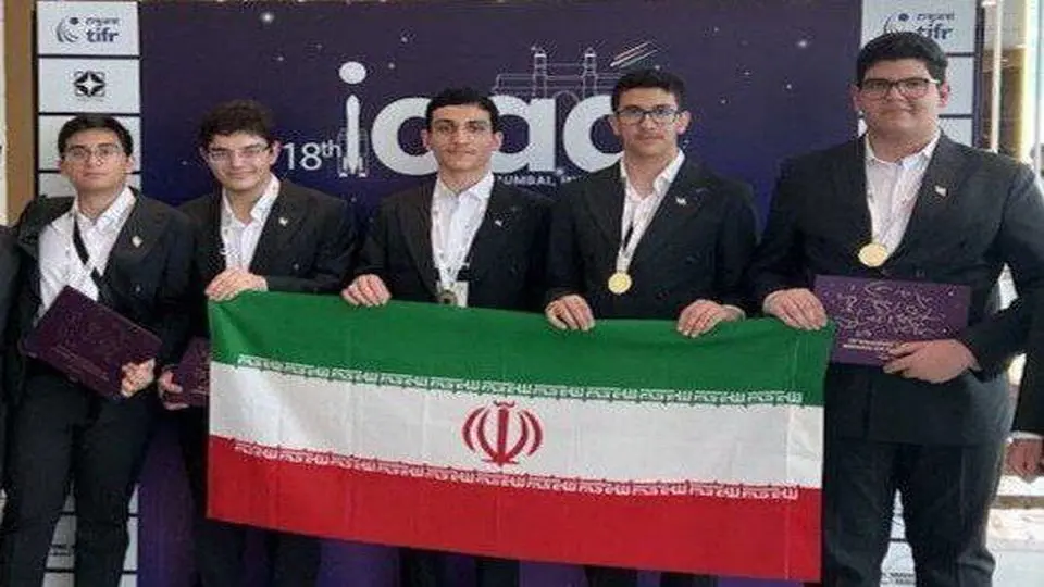 پیام تبریک عباس عراقچی به تیم المپیاد نجوم