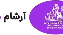 آرشام دکور؛ ارائه دهنده خدمات نوین در طراحی کابینت و کمد دیواری