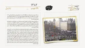 اعتراض به ادامه حضور نظامیان در عراق