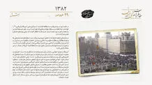 اعتراض به ادامه حضور نظامیان در عراق