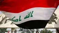 تعطیلی همه نهادهای رسمی عراق در روز سه‌شنبه 