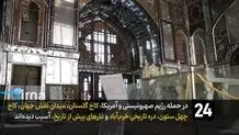 ۵۰ هزار شی تاریخی باارزش به مکان های امن برده شد + ویدیو