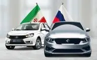 امضای قرارداد برای صادرات خودرو به روسیه و بلاروس