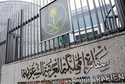 سفارت عربستان در ایران آغاز به کار کرده است