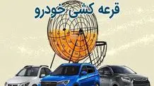 کلاهبردار ۲۱۰ میلیاردی بازداشت شد 