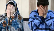 پایان خونین رابطه پنهانی زن شوهردار و پسر ۱۹ ساله؛به من گفته بود مجرد و آرایشگر است