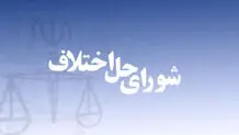 بازگشت به گذشته و ابهاماتی در آینده
