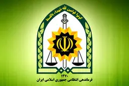 اطلاعیه پلیس درباره چگونگی شناسایی و گزارش خانه‌های تیمی تروریستی

