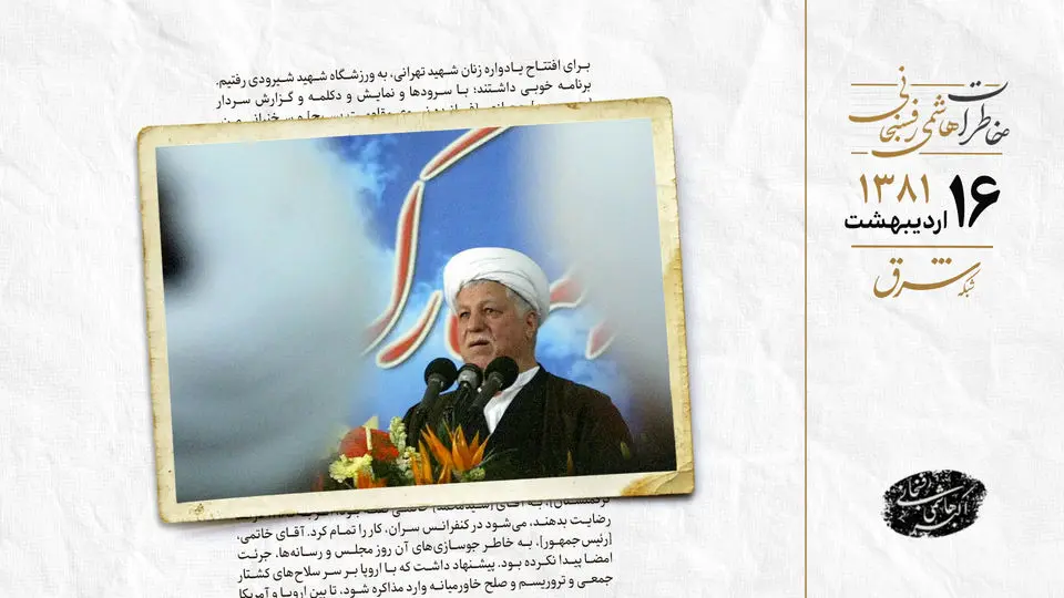 ۵۰۰۰ شهید زن یادگار جنگ تحمیلی