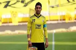 هافبک سپاهان، استقلالی شد
