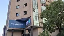 آخرین خبرها از وضعیت علی شمخانی/ حال عمومی او رضایت بخش نیست
