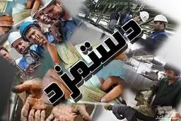 یک روایت جدید درباره رقم دستمزد ۱۴۰۳ کارگران/ مصوبه افزایش حقوق کارگران باطل می‌شود؟

