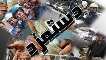 یک روایت جدید درباره رقم دستمزد ۱۴۰۳ کارگران/ مصوبه افزایش حقوق کارگران باطل می‌شود؟

