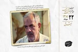 گلایه مسجدجامعی از قوه قضائیه