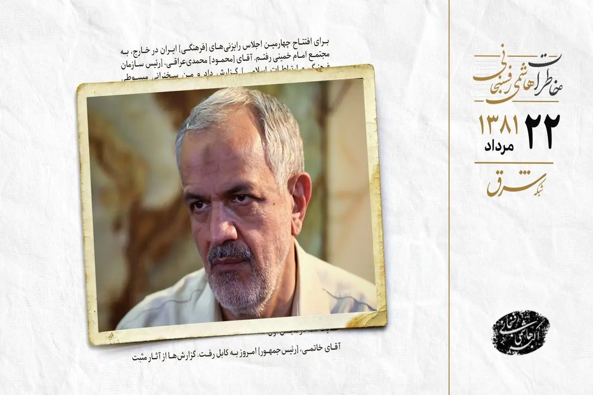 گلایه مسجدجامعی از قوه قضائیه