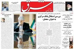 سه‌شنبه 28 دی 1389شماره 1164