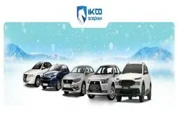 آغاز مرحله تکمیلی فروش اینترنتی ایران‌خودرو از روز یکشنبه