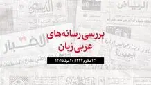 پشت صحنه دور جدید مذاکرات وین بر سر توافق هسته ای ایران