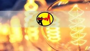 فوری؛ اطلاعیه قطع برق در برخی شهرستان های کهگیلویه و بویر احمد + ساعت خاموشی
