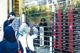 پایان دلار توافقی
