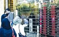پایان دلار توافقی
